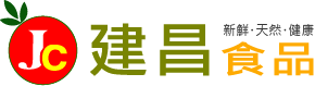 建昌食品標誌